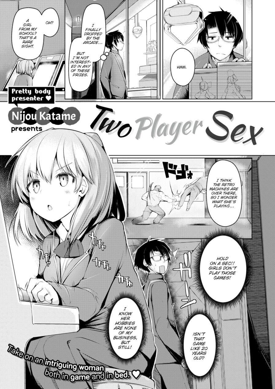 [Nijou Katame] Two Player Sex (Comic X-Eros #64)