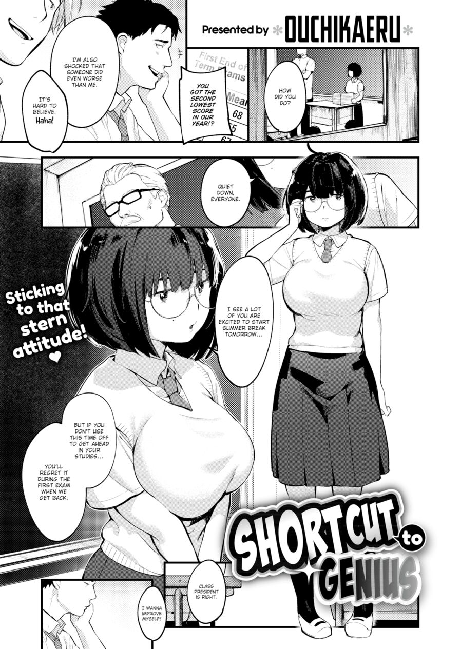 [Ouchi Kaeru] Shortcut to Genius (Comic X-Eros #66)