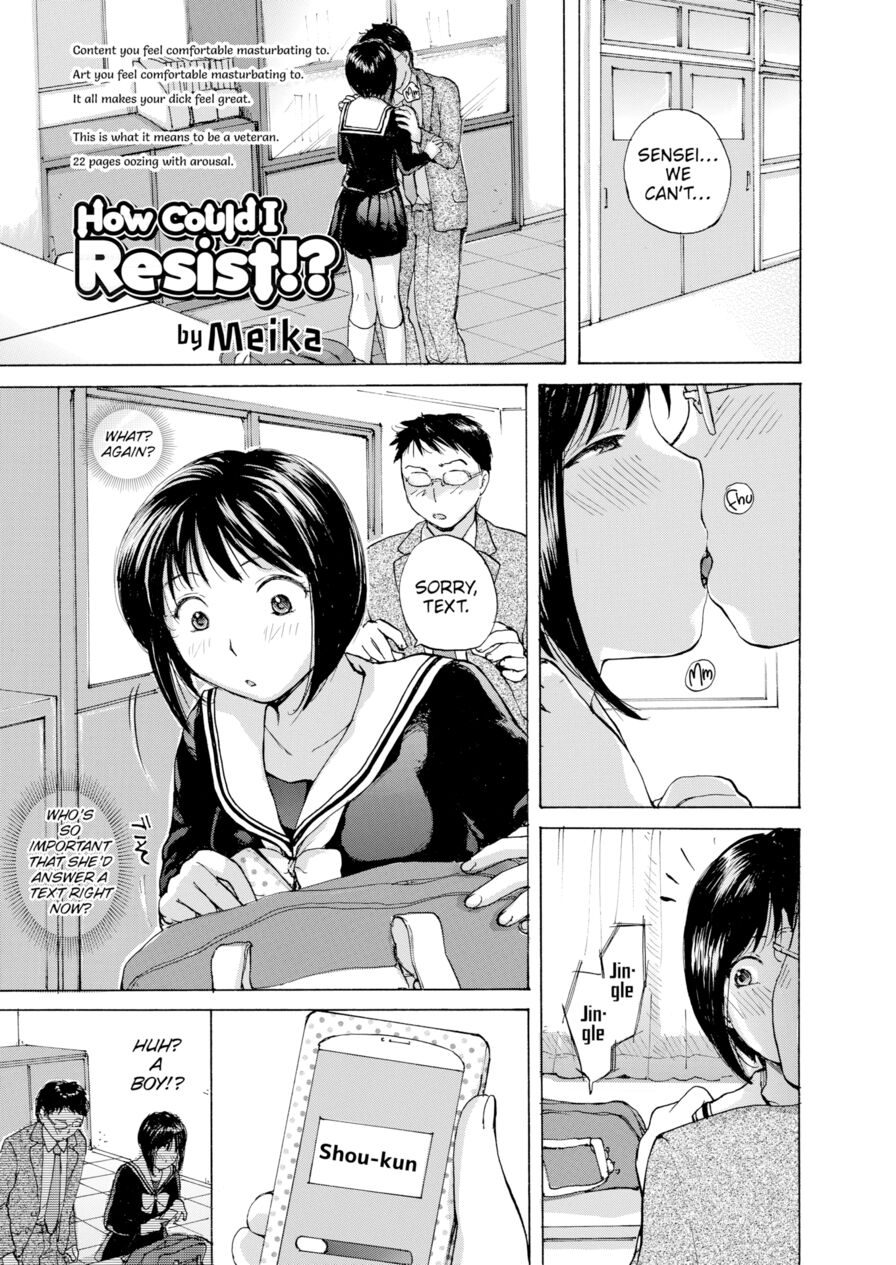 [Meika] How Could I Resist!? (Comic Koh Vol.1)