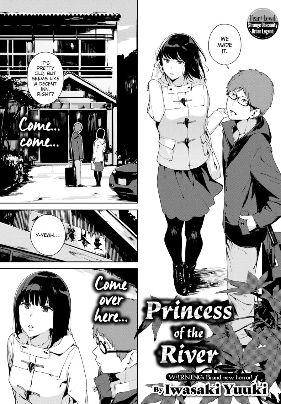 [Iwasaki Yuuki] Princess of the River (Comic Bavel 2018-04)