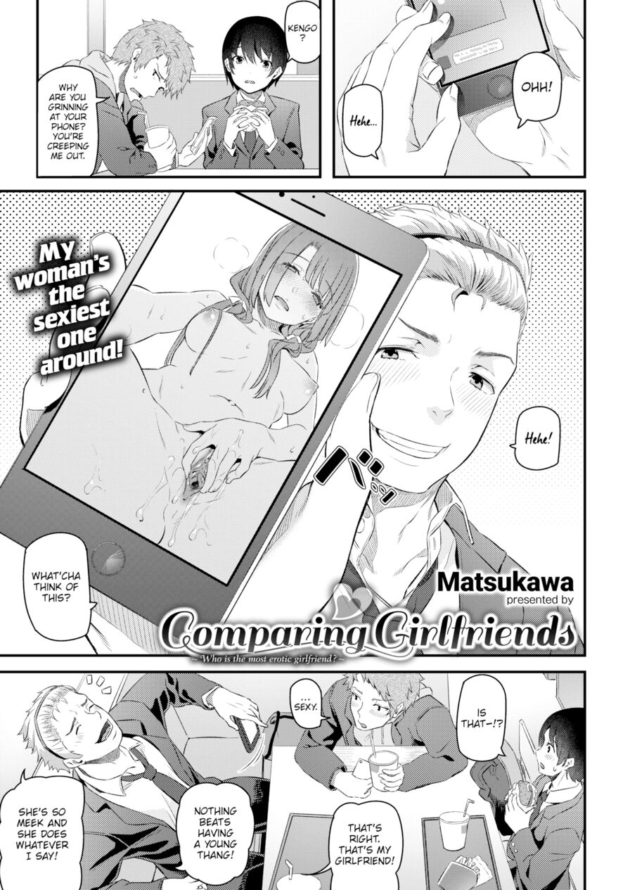 [Matsukawa] Comparing Girlfriends (Comic Kairakuten 2018-02)