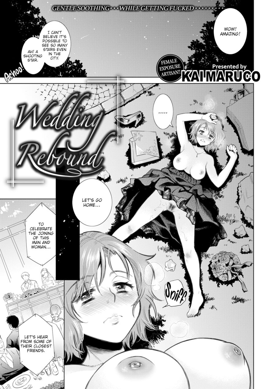 [Kai Maruco] Wedding Rebound (Comic Kairakuten 2016-03)