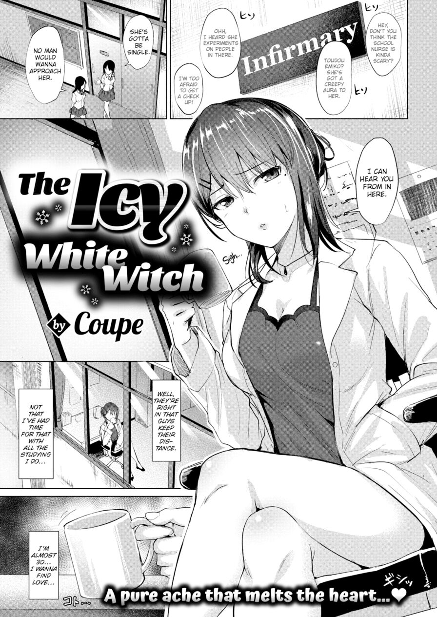 [Coupe] The Icy White Witch (Comic Kairakuten BEAST 2018-03)