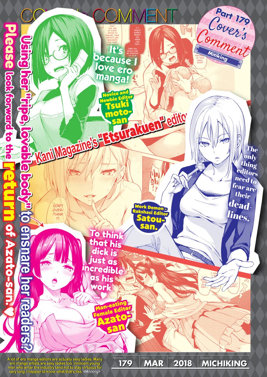 [Michiking] Cover's Comment Part 179: Mitiking (Comic Kairakuten 2018-03)
