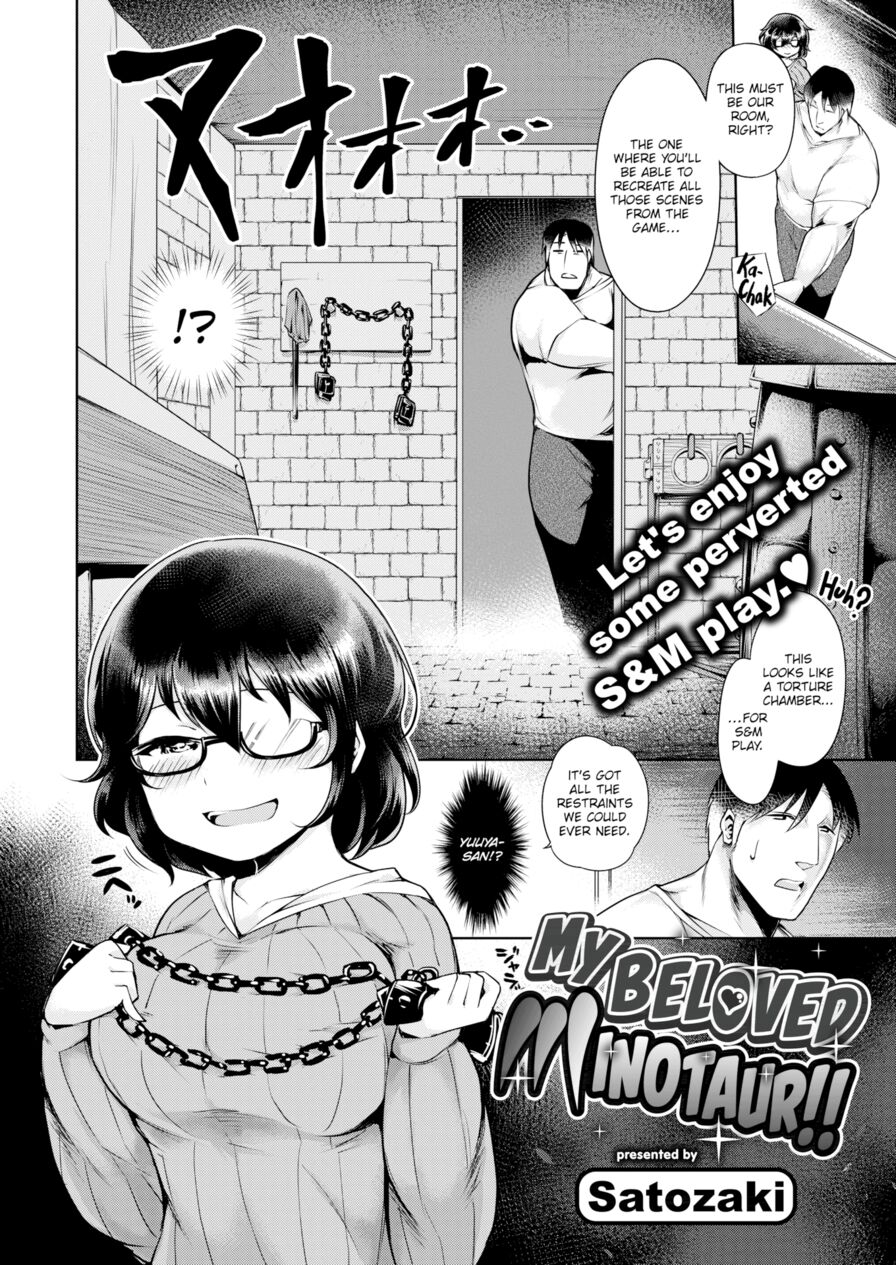 [Satozaki] My Beloved Minotaur!! (Comic X-Eros #67)