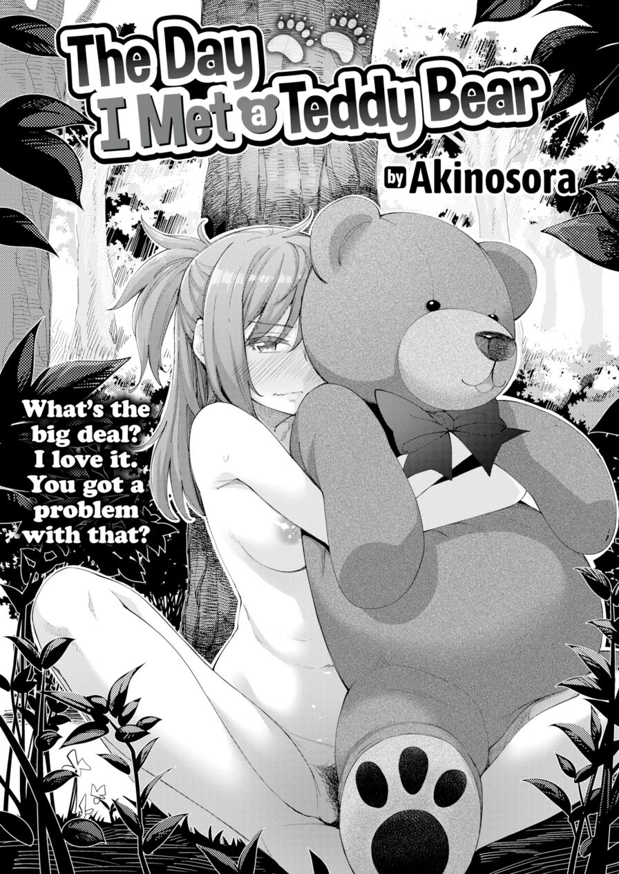 [Akinosora] The Day I Met a Teddy Bear (Comic Shitsurakuten 2018-06)