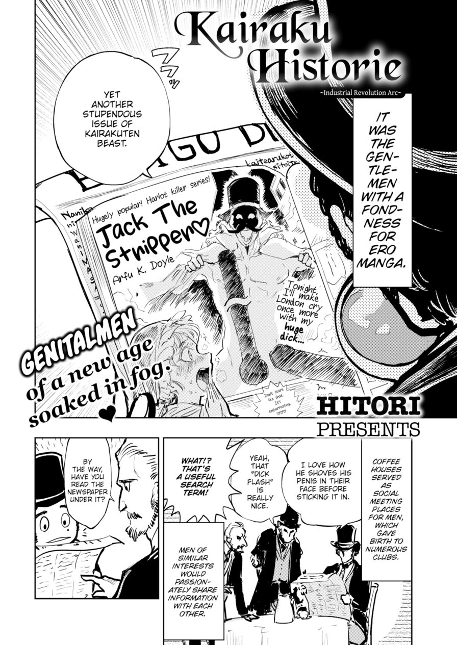 [Hitori] Kairaku Historie ~Industrial Revolution Arc~ (Comic Kairakuten BEAST 2018-03)