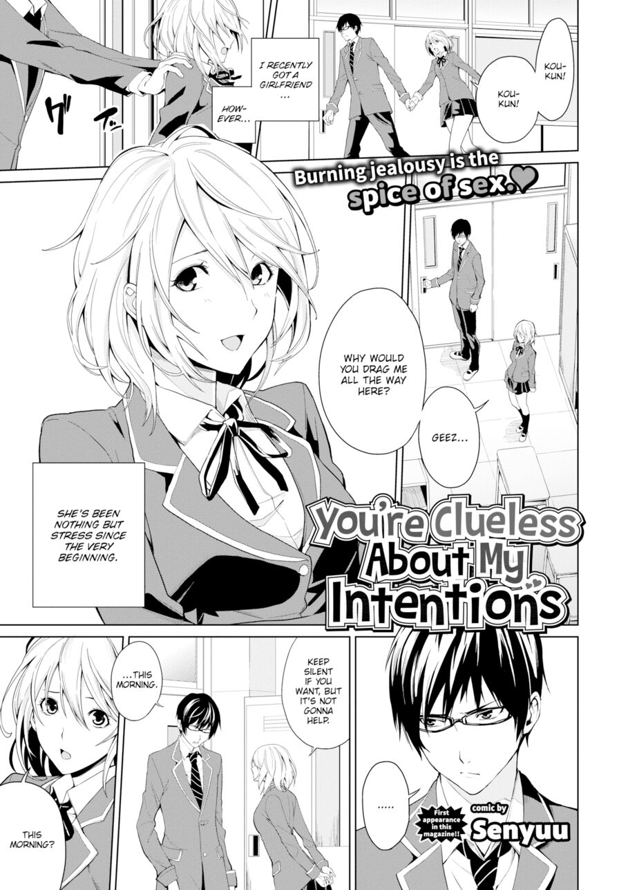 [Senyuu] You're Clueless About My Intentions (Comic Bavel 2018-07)