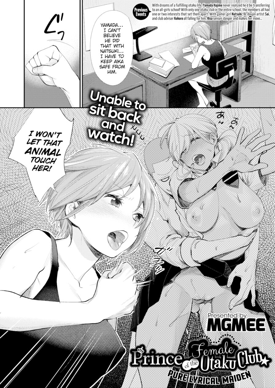 [MGMEE] Prince of the Female Otaku Club ☆ Pure Lyrical Maiden (Comic X-Eros #37)