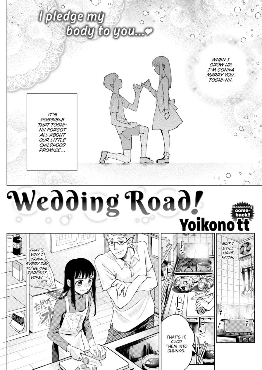 [Yoikono tt] Wedding Road! (Comic Kairakuten 2018-07)