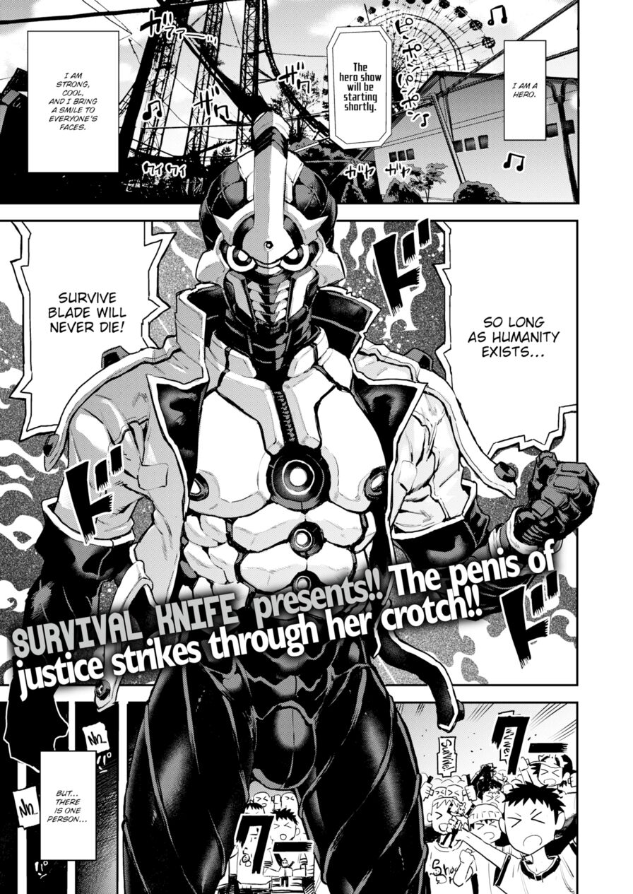 [Survival Knife] Super Transform!! (Comic X-Eros #67)