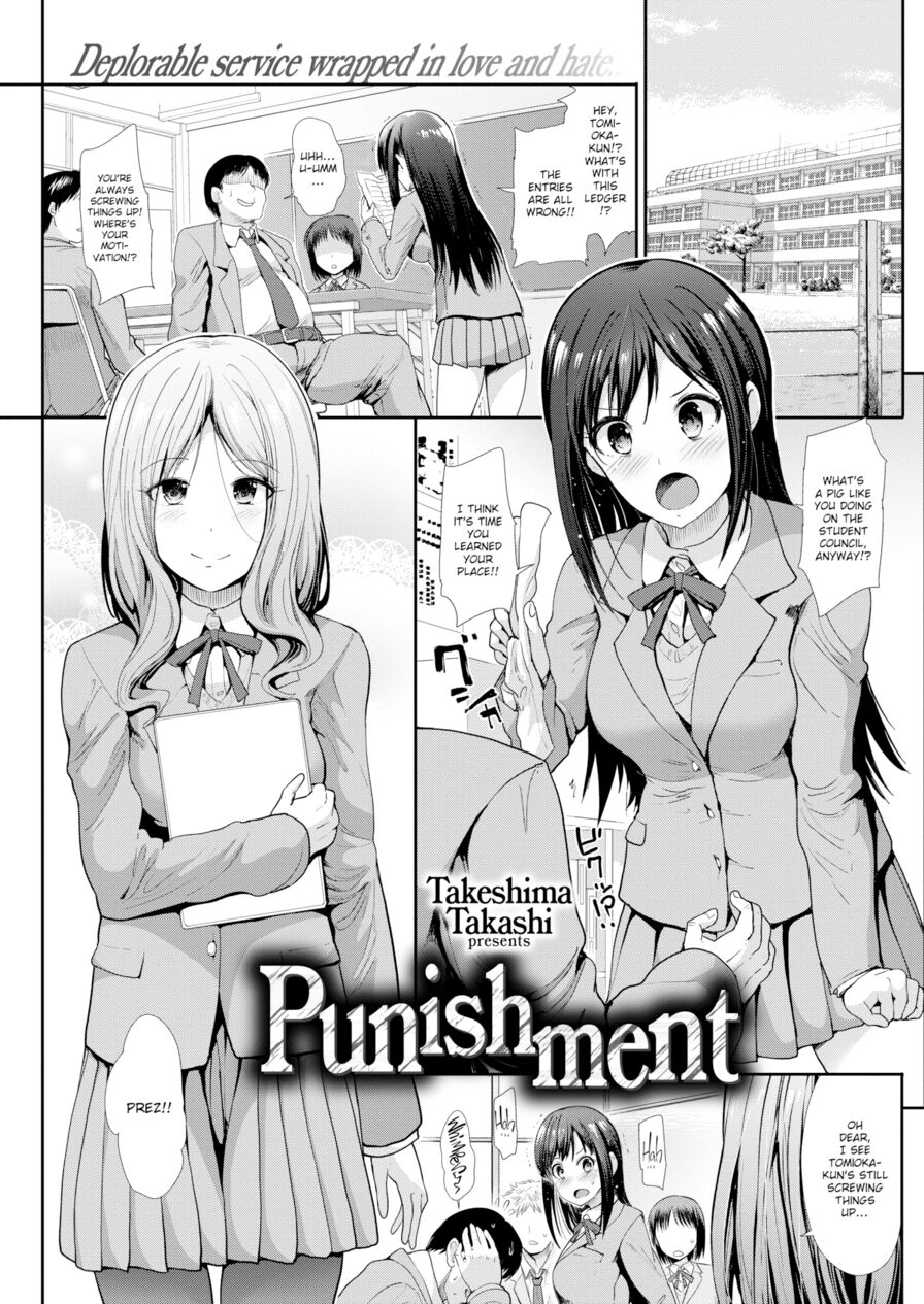 [Takemasa Takeshi] Punishment (Comic Kairakuten BEAST 2018-07)