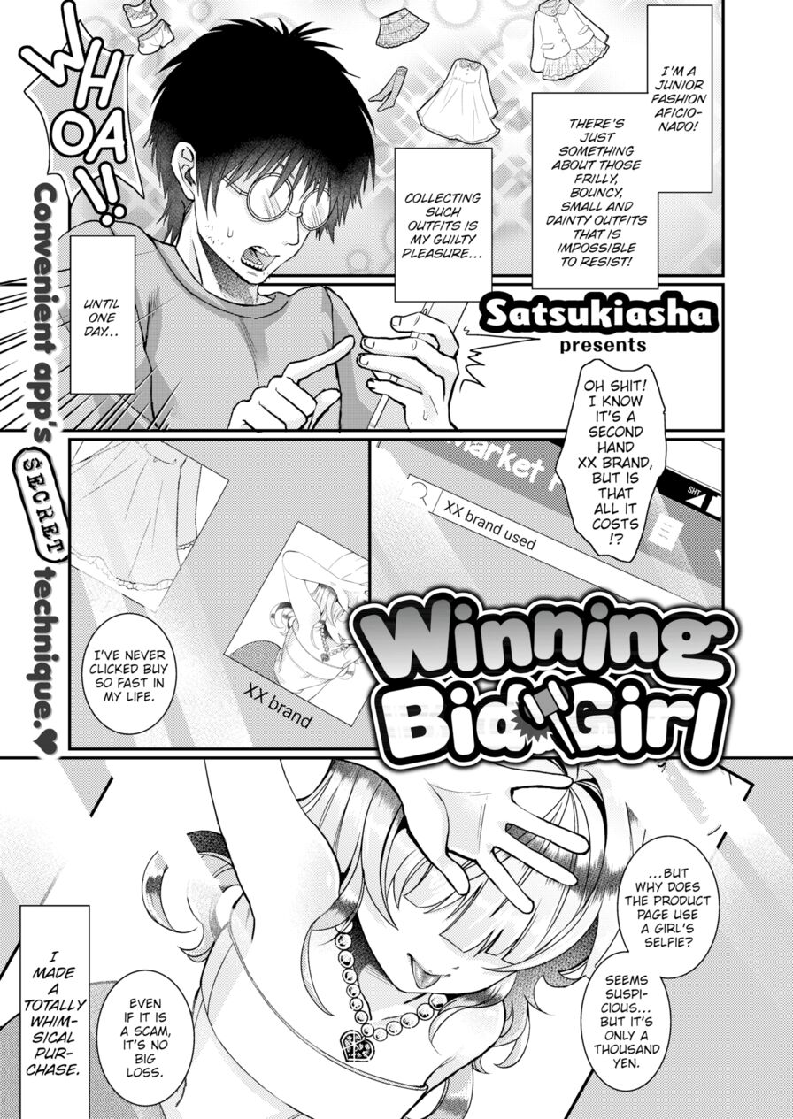 [Satsukiasha] Winning Bid Girl (Comic X-Eros #67)