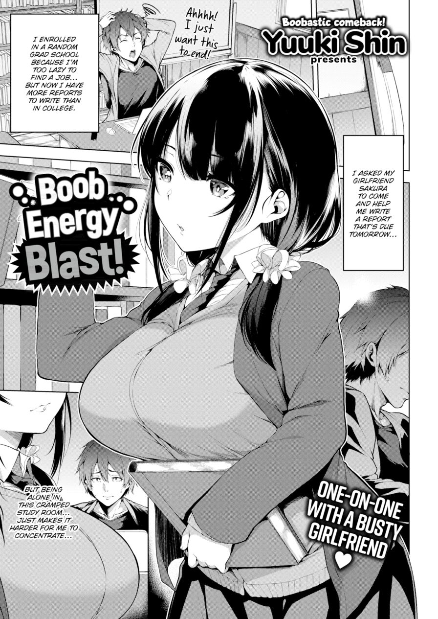 [Yuuki Shin] Boob Energy Blast! (Comic Kairakuten BEAST 2018-04)