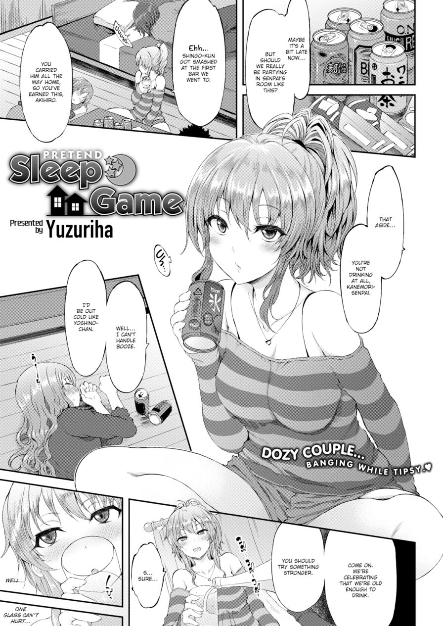 [Yuzuriha] Pretend Sleep Game (Comic Kairakuten BEAST 2018-07)