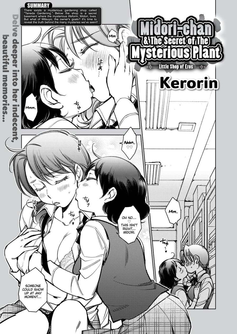 [Kerorin] Midori-chan & The Secret of The Mysterious Plant (Comic X-Eros #68)