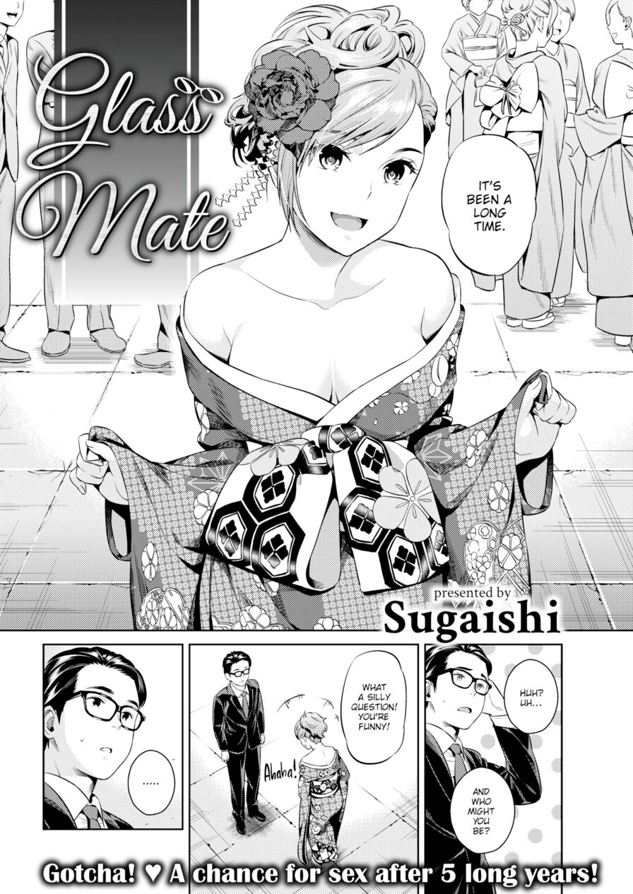 [Sugaishi] Glass Mates (Comic Kairakuten 2017-08)