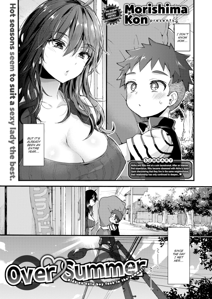 [Morishima Kon] Over ❤︎ Summer (Comic X-Eros #67)