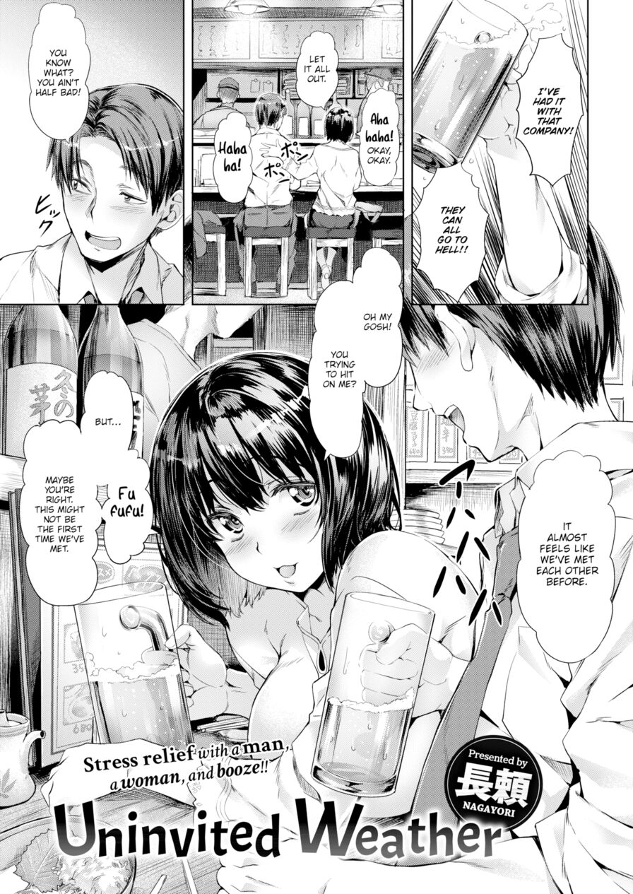 [Nagayori] Uninvited Weather (Comic Kairakuten BEAST 2018-08)