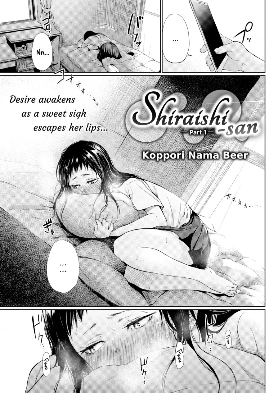 [Koppori Nama Beer] Shiraishi-san ~Part 1~ (Comic Kairakuten 2018-09)