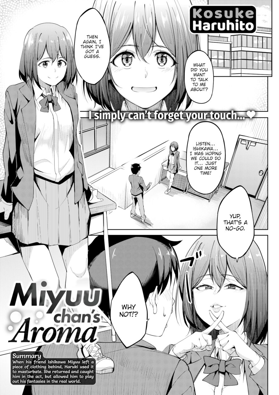 [Kosuke Haruhito] Miyuu-chan's Aroma (Comic X-Eros #69)