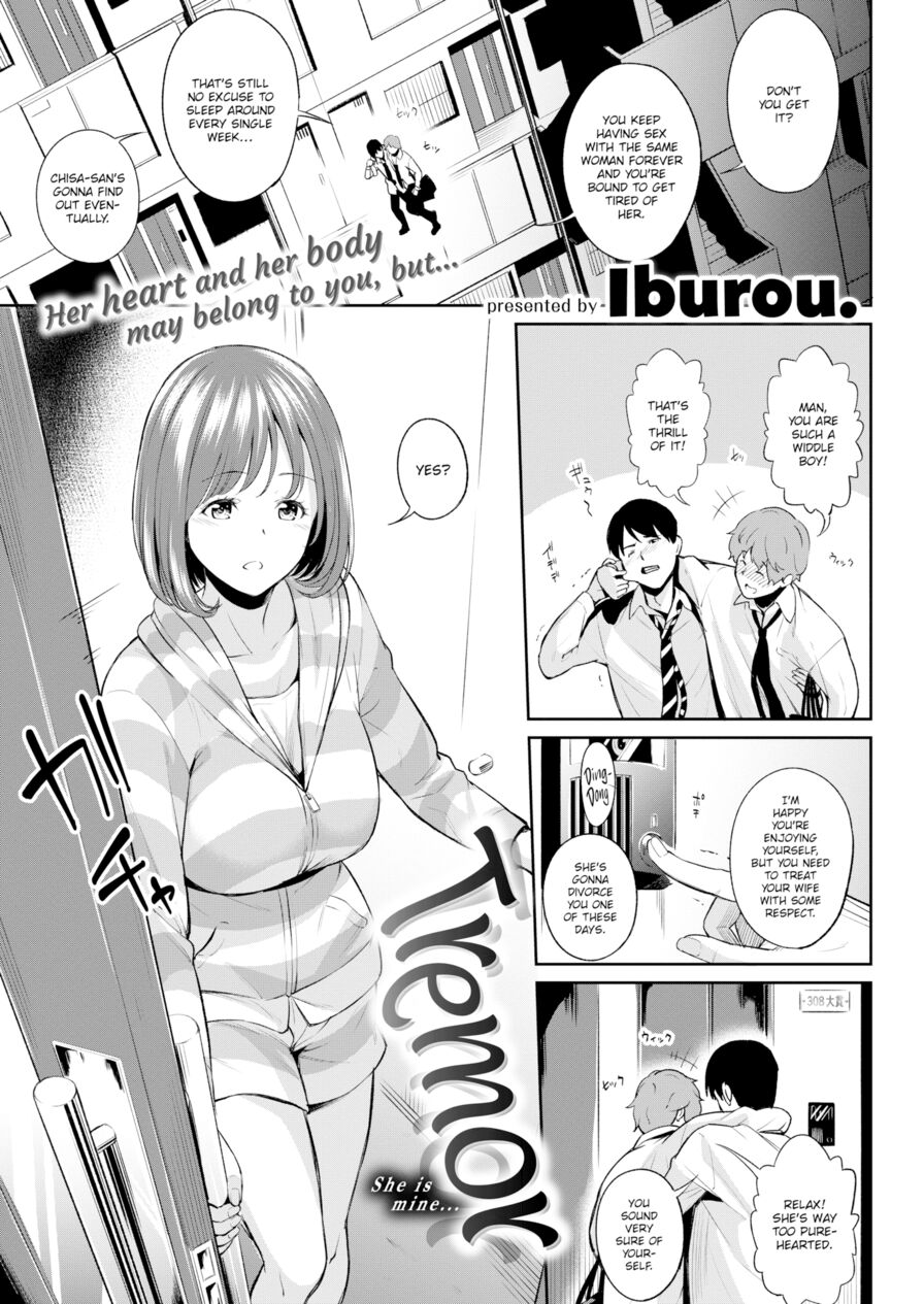 [Iburou.] Tremor (Comic Shitsurakuten 2018-07)