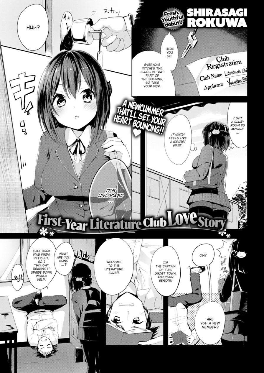 [Shirasagi Rokuwa] First-Year Literature Club Love Story (Comic Kairakuten BEAST 2018-08)