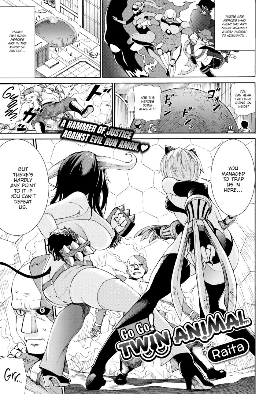[Raita] Go Go! Twin Animal (Comic Bavel 2018-09)