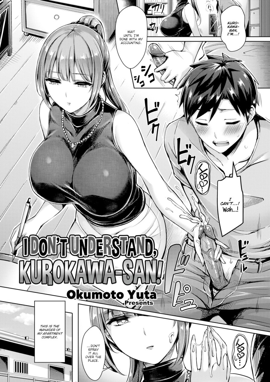 [Okumoto Yuta] I Don't Understand, Kurokawa-san! (Comic Kairakuten BEAST 2018-09)