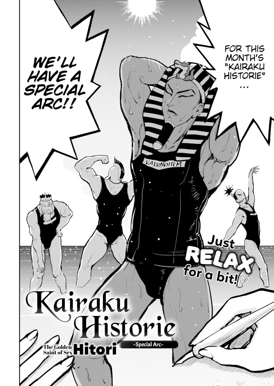 [Hitori] Kairaku Historie ~Special Arc~ (Comic Kairakuten BEAST 2018-06)