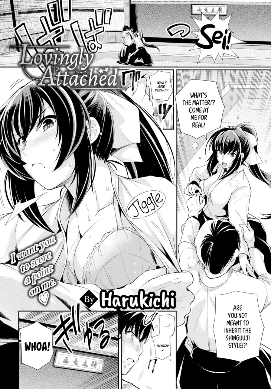 [Harukichi] Lovingly Attached (Comic Bavel 2018-08)