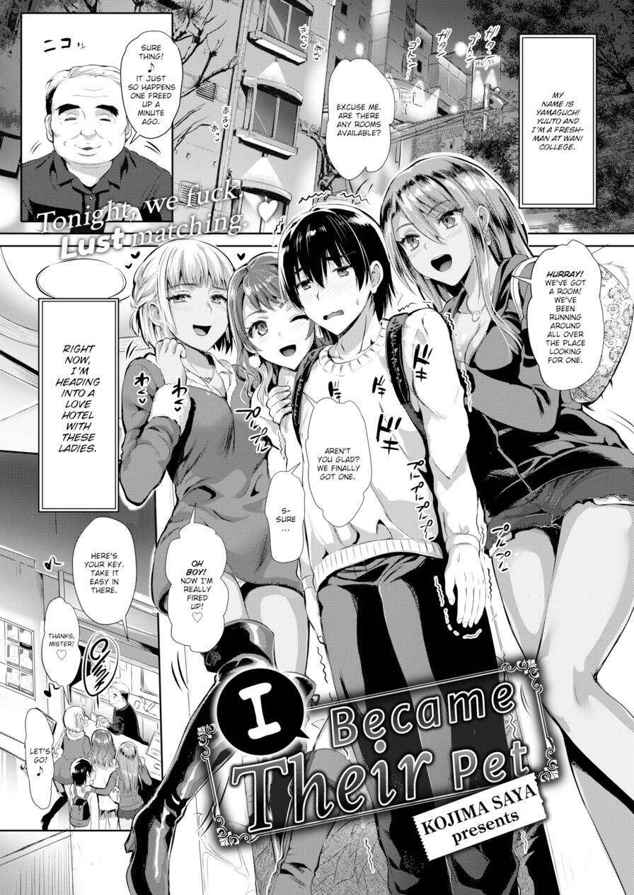 [Kojima Saya] I Became Their Pet (Comic X-Eros #62)