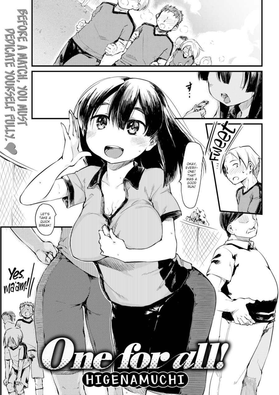 [Higenamuchi] One For All! (Comic Kairakuten 2018-09)