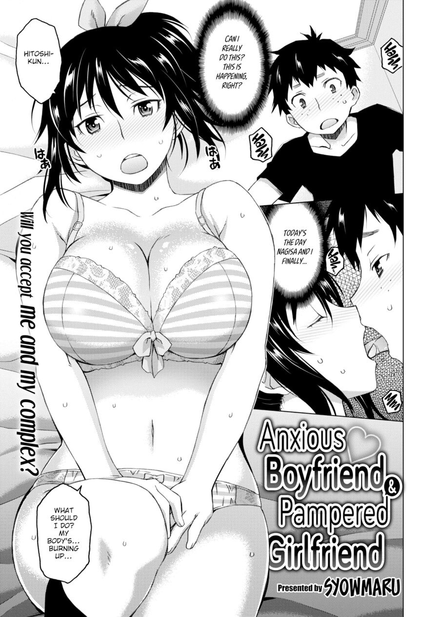 [Syowmaru] Anxious Boyfriend & Pampered Girlfriend (Comic Shitsurakuten 2018-09)