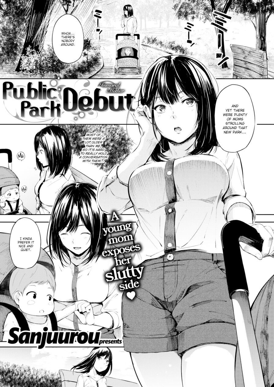 [Sanjuurou] Public Park Debut (Comic X-Eros #69)
