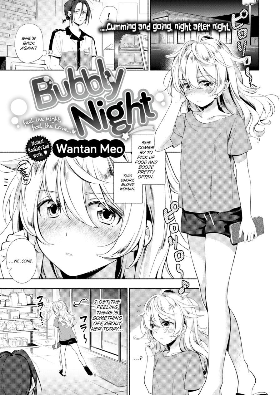 [Wantan Meo] Bubbly Night (Comic Kairakuten 2018-10)