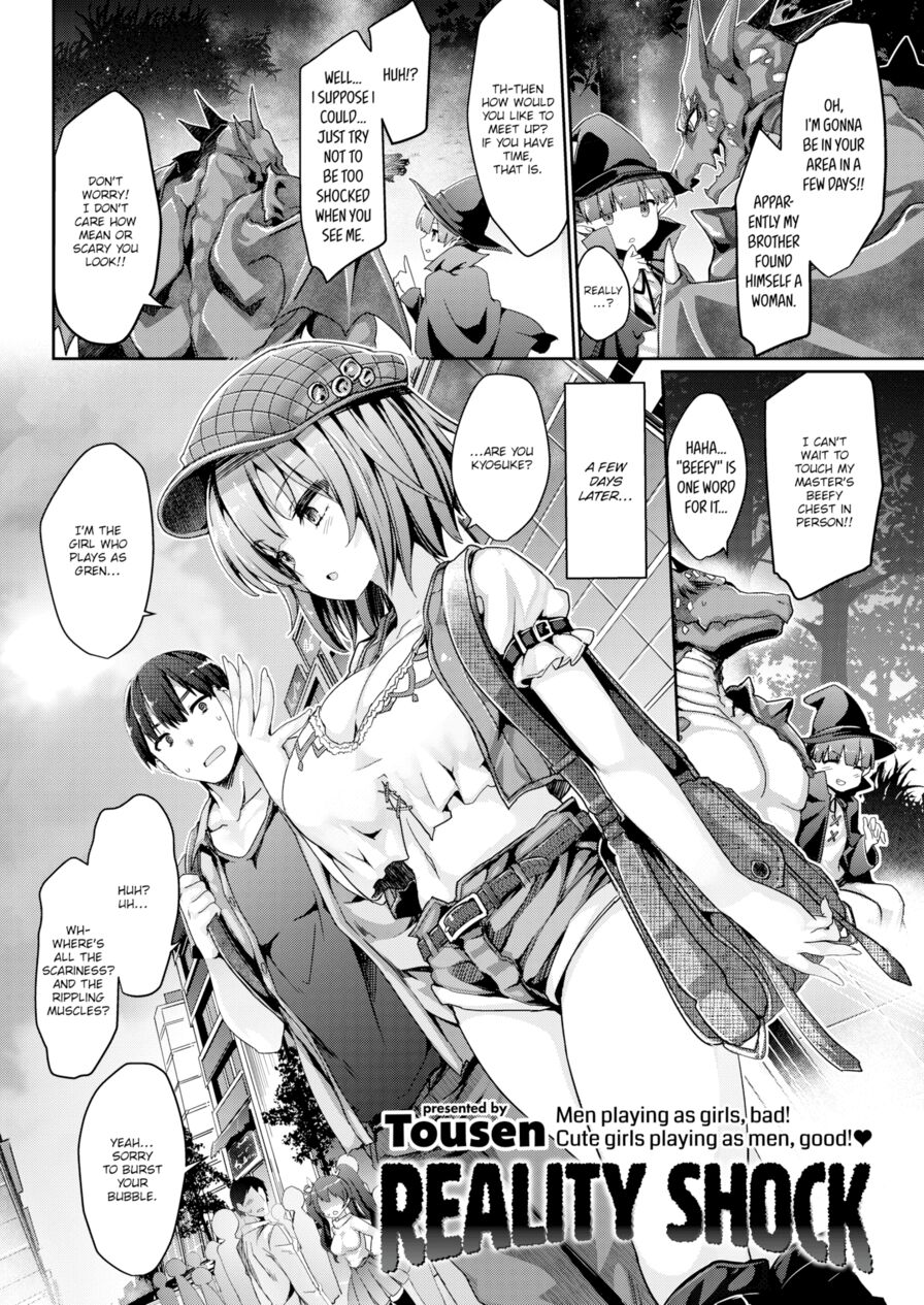 [Tousen] Reality Shock (Comic Kairakuten BEAST 2018-09)