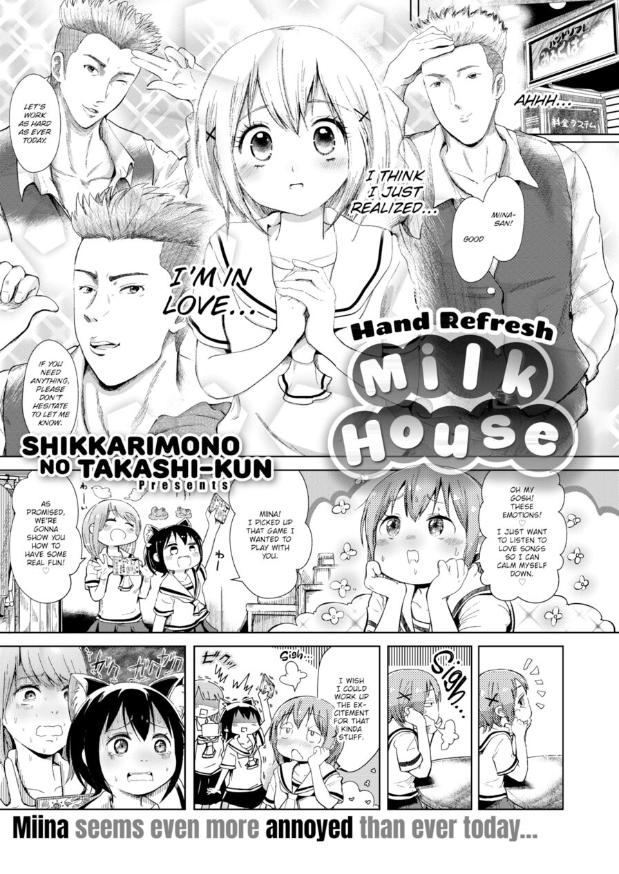 [Shikkarimono no Takashi-kun] Hand Refresh Milk House 8 (Comic X-Eros #62)