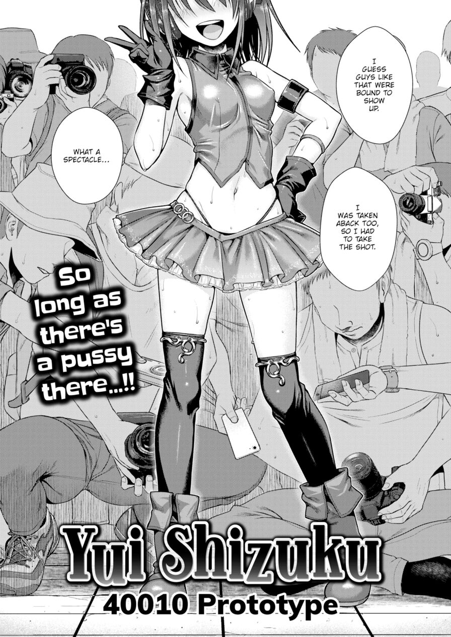 [40010 Prototype] Yui Shizuku (Comic Kairakuten 2018-10)
