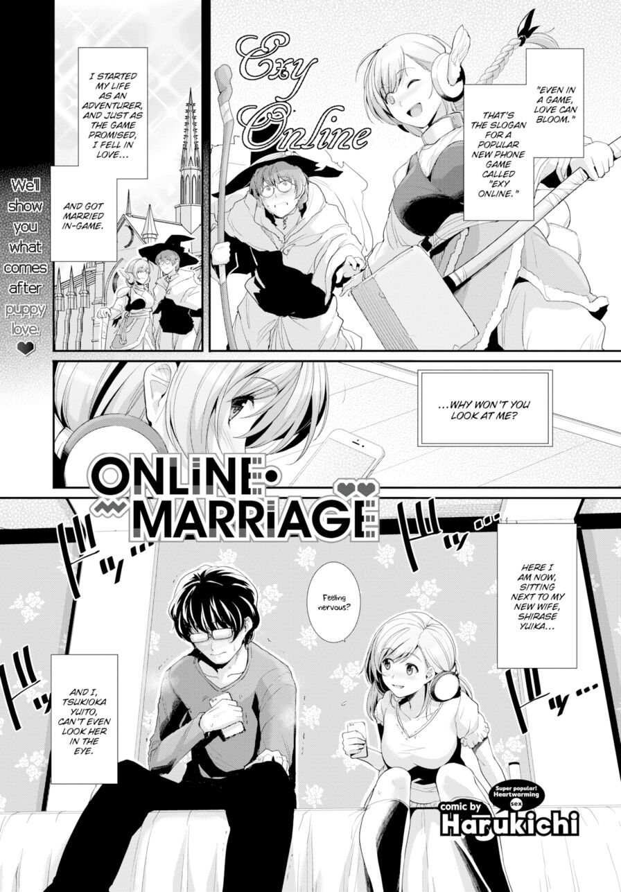 [Harukichi] Online Marriage (Comic Bavel 2018-10)