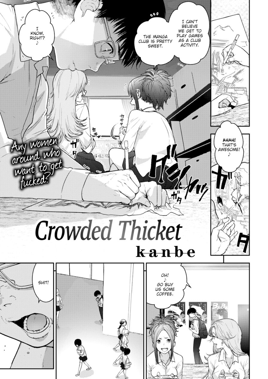 [kanbe] Crowded Thicket (Comic Kairakuten 2018-10)