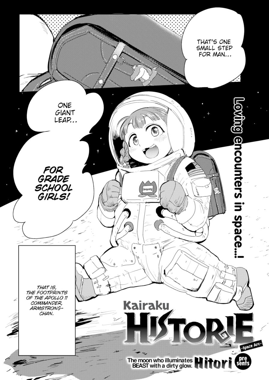[Hitori] Kairaku Historie ~Space Arc~ (Comic Kairakuten BEAST 2018-08)
