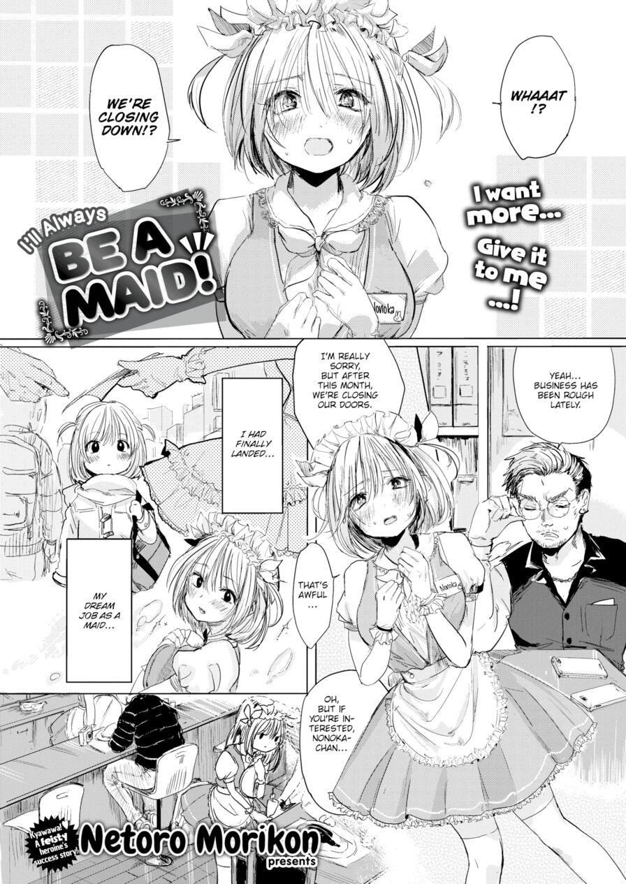 [Netoro Morikon] I'll Always be a Maid! (Comic Kairakuten 2018-06)