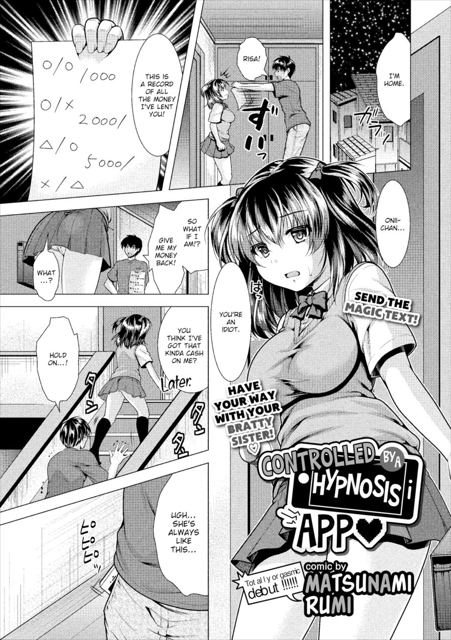 [Matsunami Rumi] Controlled by a Hypnosis App (Comic Europa Vol.19)