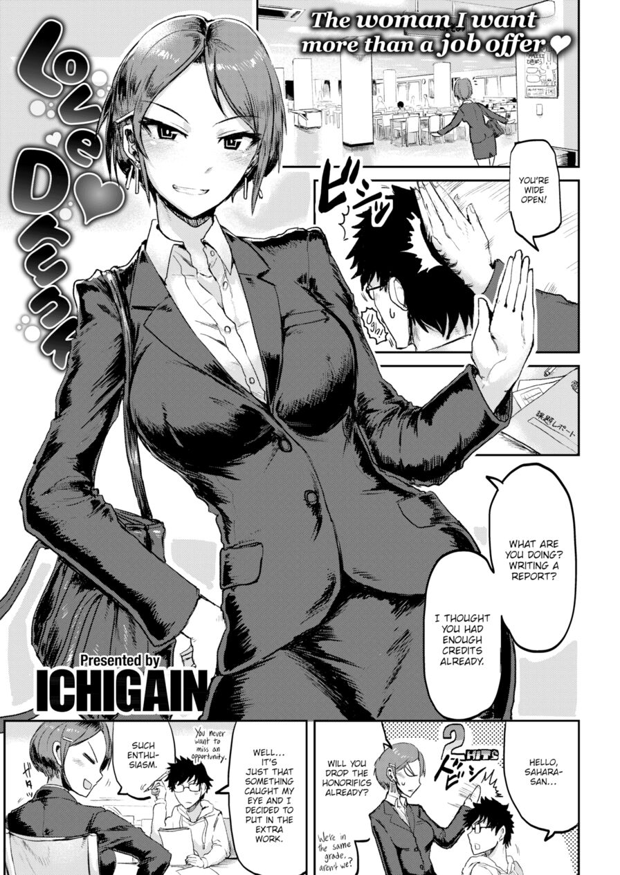 [ICHIGAIN] Love ♥ Drunk (Comic Kairakuten 2018-05)