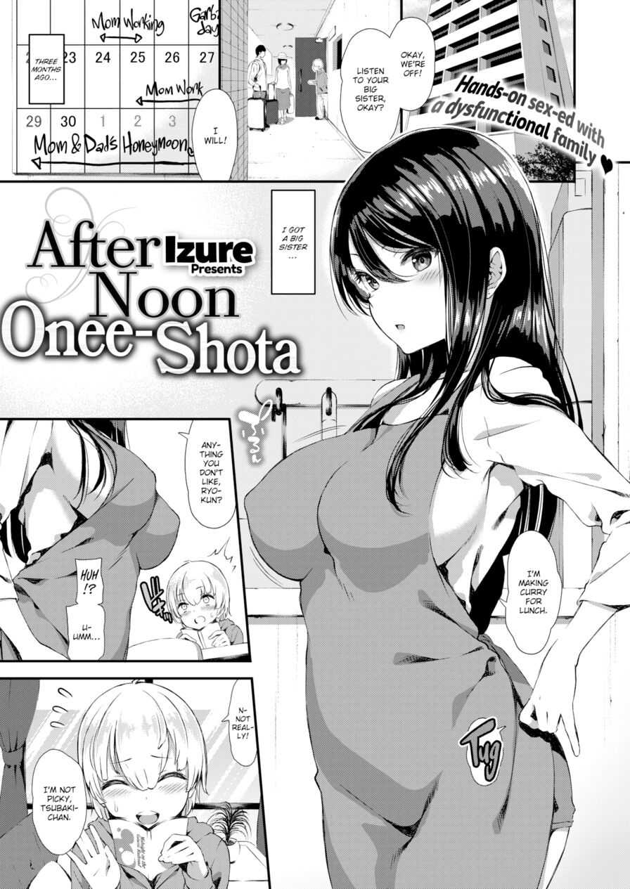 [Izure] Afternoon Onee-Shota (Comic X-Eros #66)