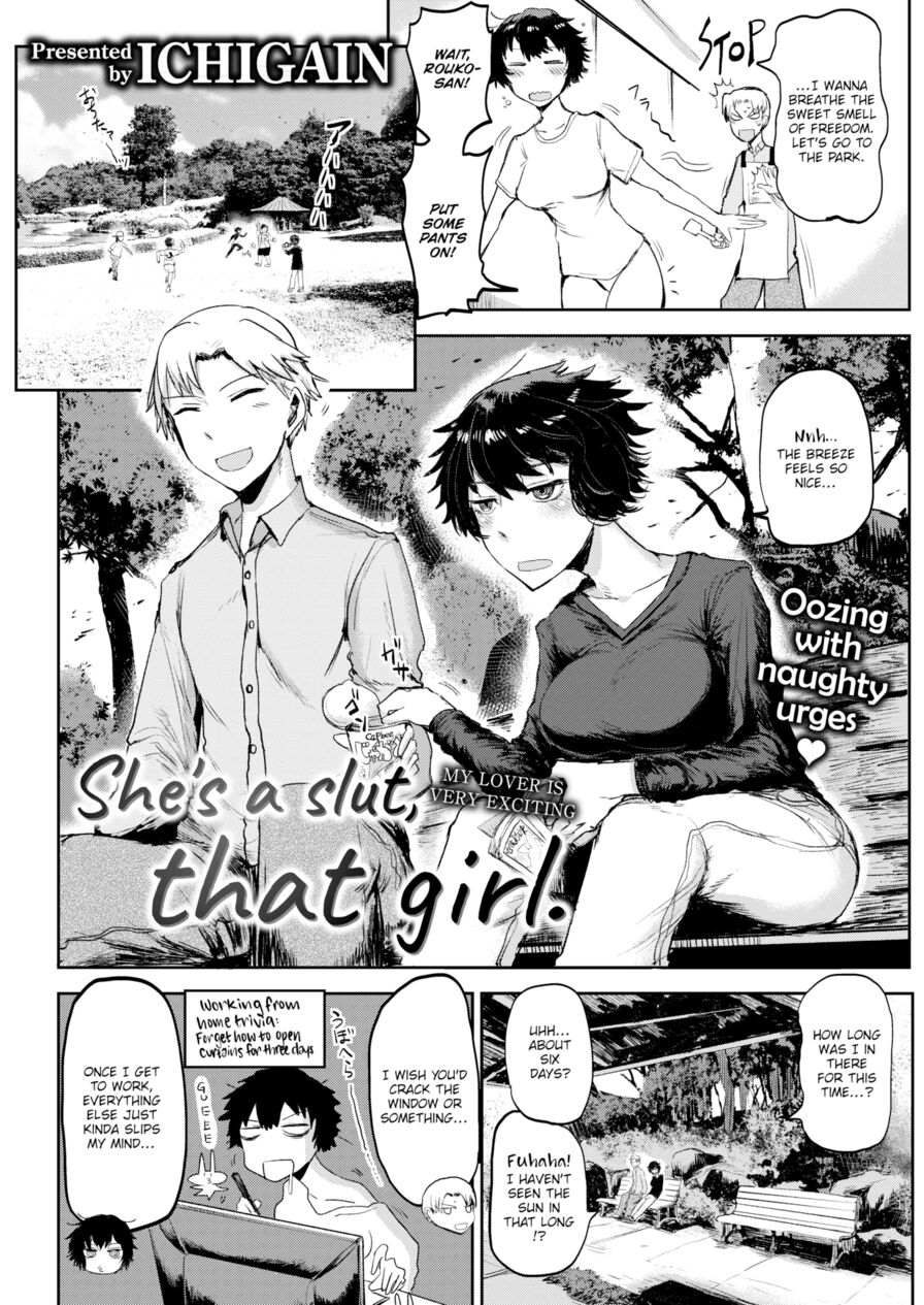 [ICHIGAIN] She's a slut, that girl. (Comic Kairakuten 2018-11)