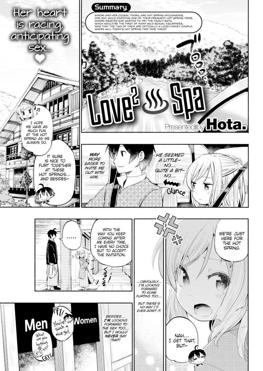 [Hota.] Love²♨Spa (Comic X-Eros #49)