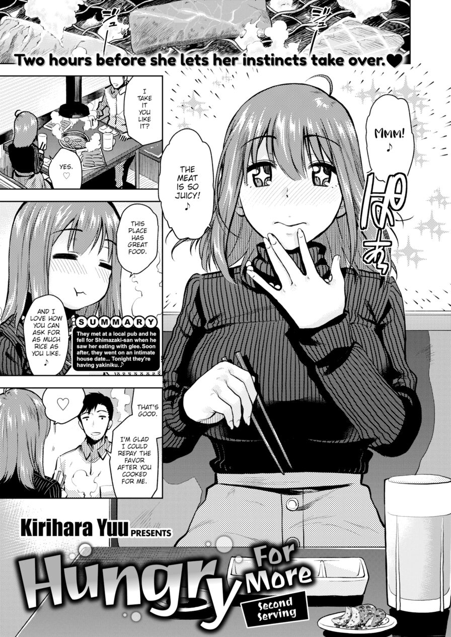 [Kirihara Yuu] Hungry For More ~Second Serving~ (Comic X-Eros #71)