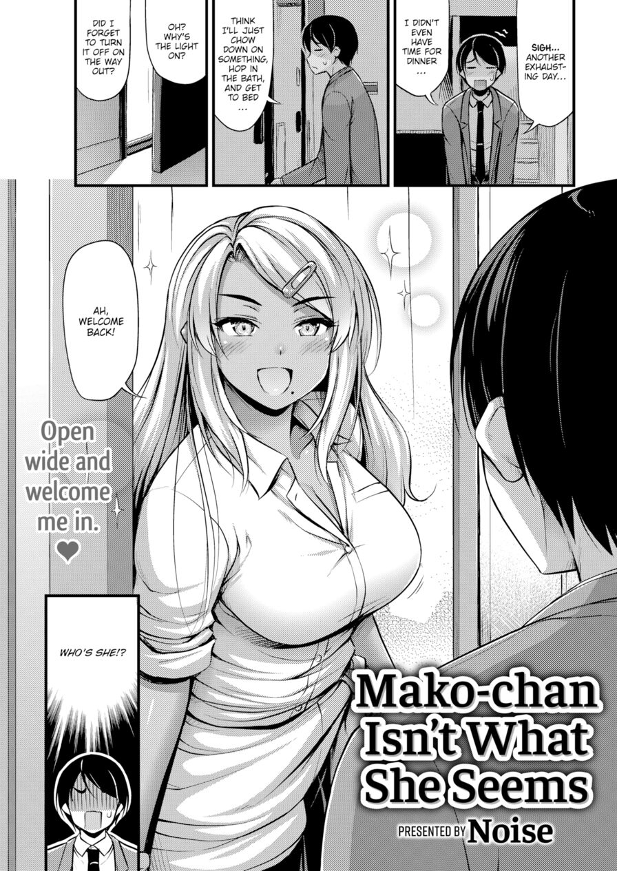 [Noise] Mako-chan Isn't What She Seems (Comic Kairakuten 2018-12)